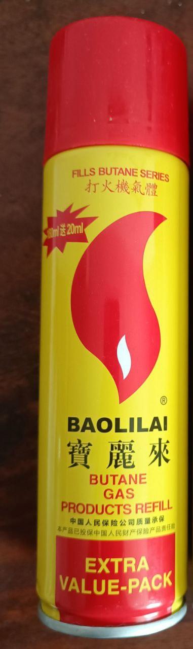 ACCESSORIES Butane Lighter Refill : 200 ml